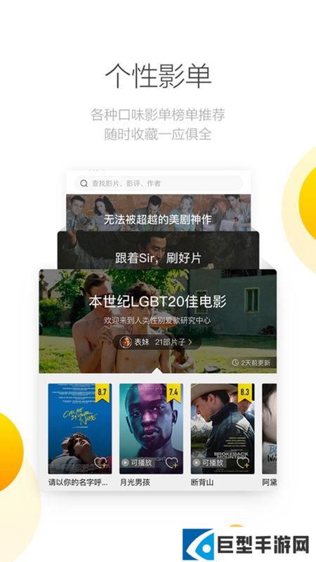 毒舌影视app最新版安卓版下载