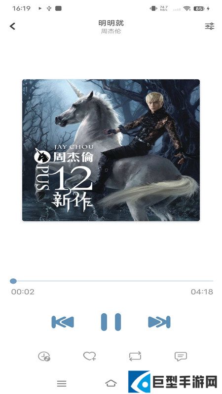 洛雪音乐手机app2025下载
