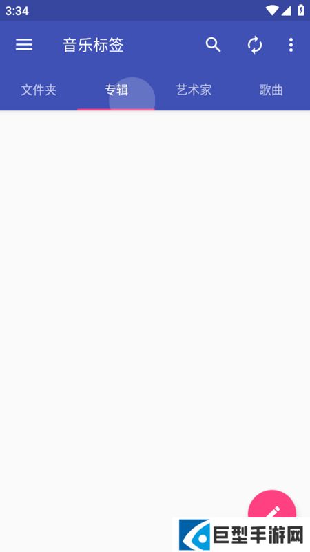 音乐标签app安卓版下载