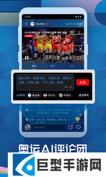 央视频最新版本下载