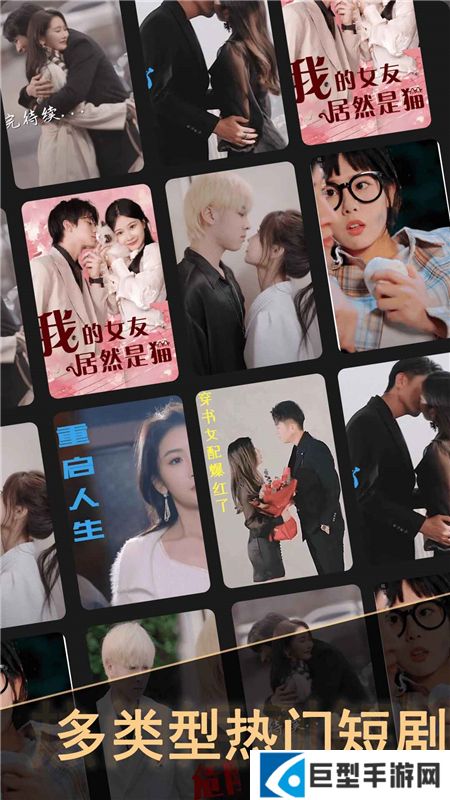 免费短剧看吧app最新版下载