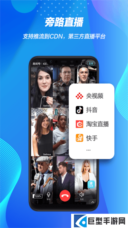 灵犀直播apk下载