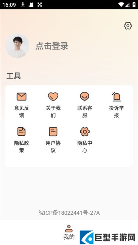 免费短剧看吧app最新版下载