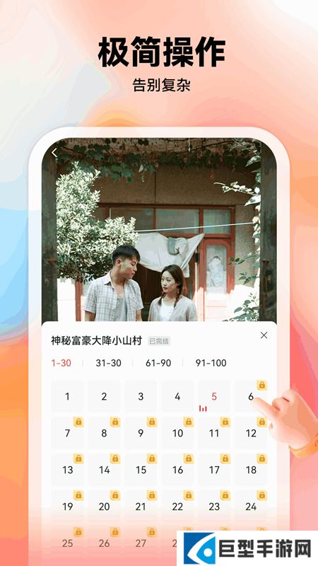 德物爱看短剧app安卓版下载