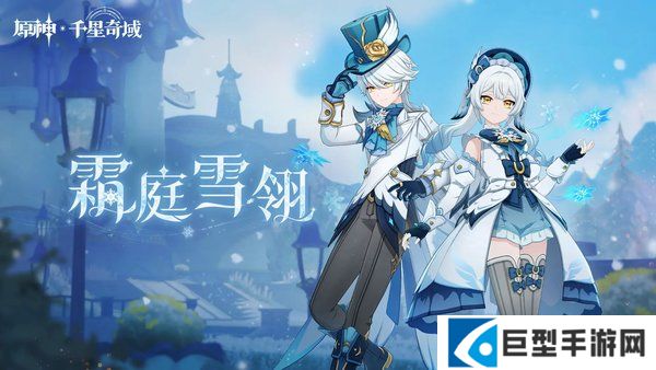 原神12月幻想真境剧诗卓越模式攻略大全