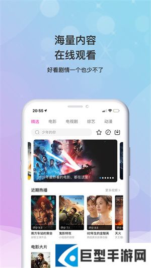 小小影视最新版免费下载