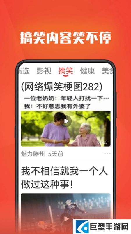 视频全能看app手机版下载