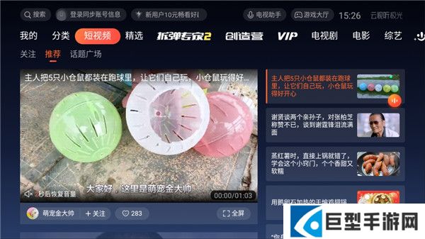 云视听极光电视剧下载