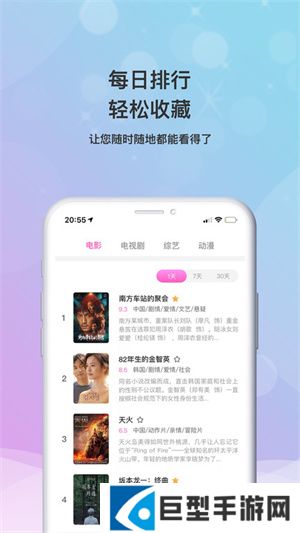 小小影视最新版免费下载