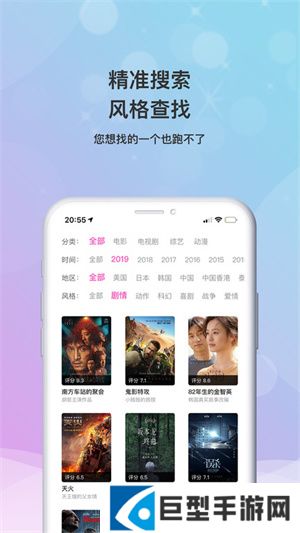 小小影视最新版免费下载