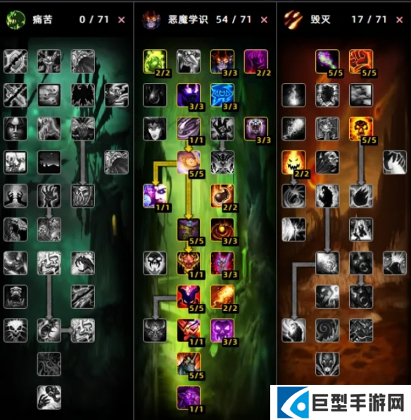 魔兽世界时光服术士怎么加点图四