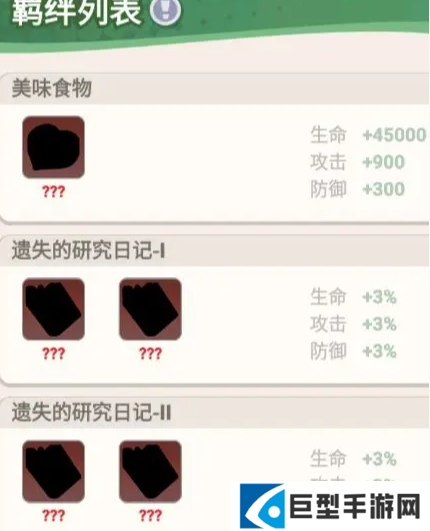 豆豆打僵尸怎么捕捉僵尸 豆豆打僵尸怎么捕捉僵尸