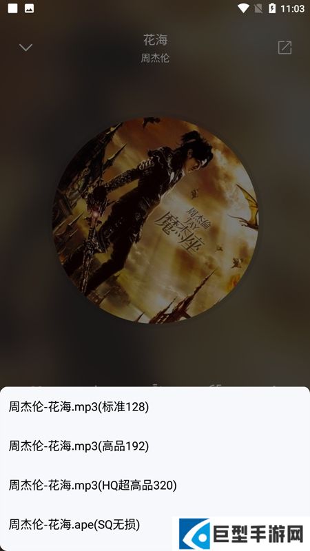 聆听音乐破解版最新版本下载