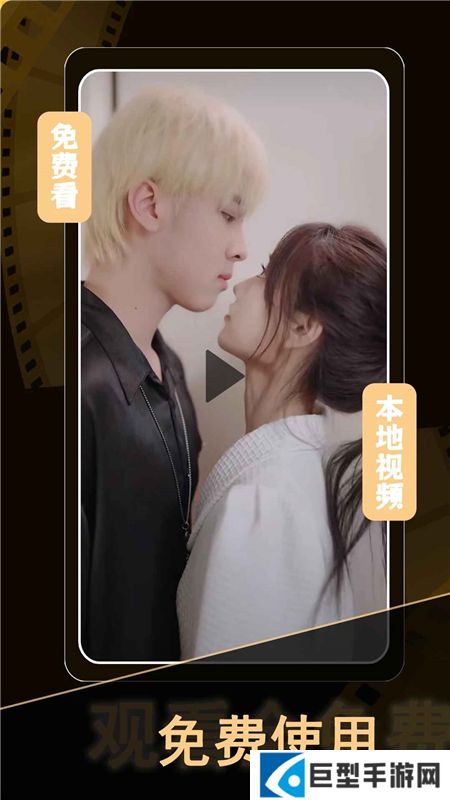 免费短剧看吧app最新版下载