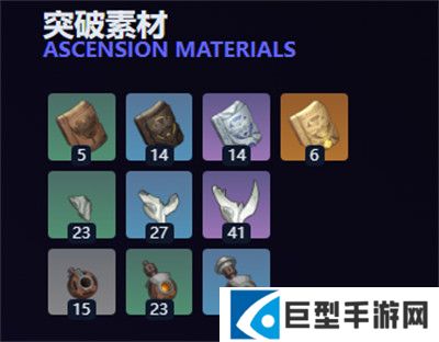 原神黑蚀武器属性和培养材料介绍