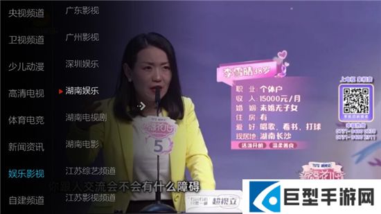 小薇直播tv官方电视版下载