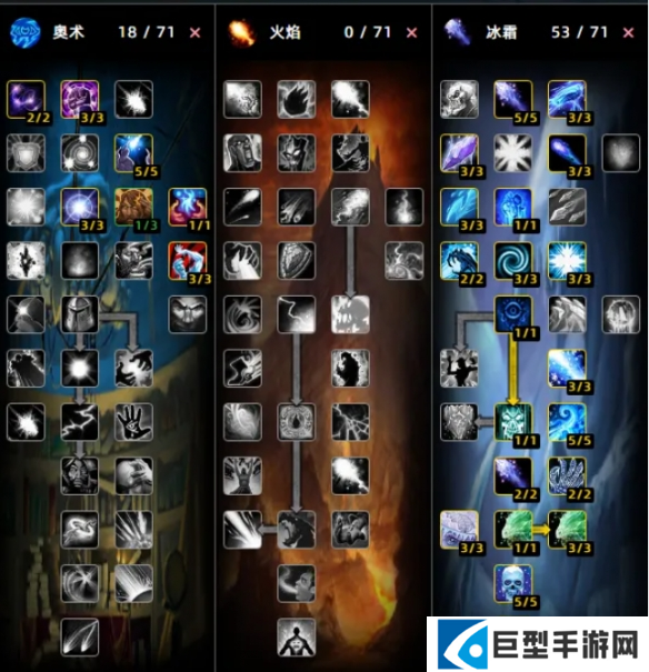 魔兽世界时光服法师天赋怎么加点图八 魔兽世界时光服法师天赋怎么加点图八