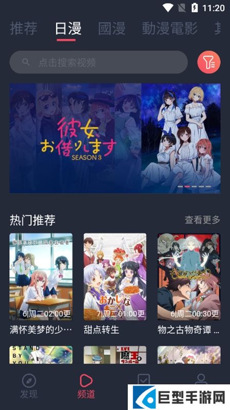 囧次元动漫app正版下载最新版2026