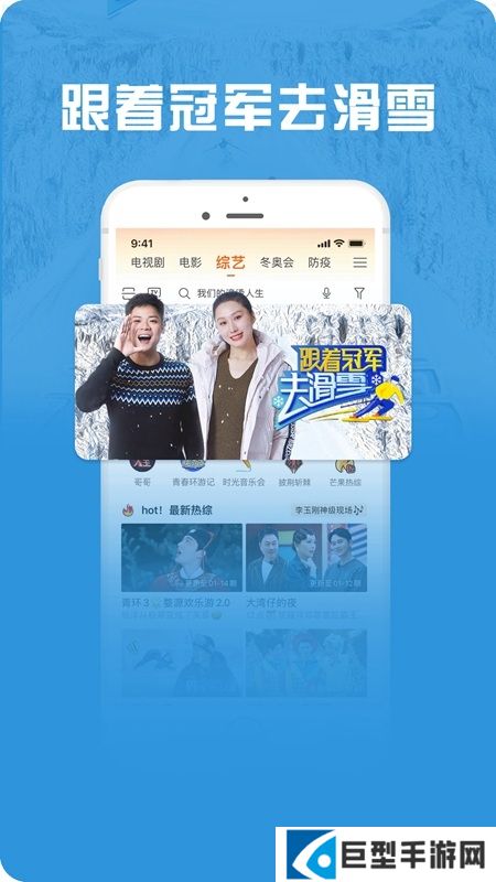 咪咕视频爱看版不闪退版下载