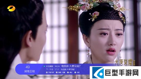 小薇直播足道版tv最新版下载安装