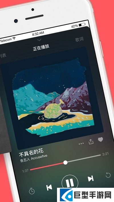 街声音乐app客户端下载