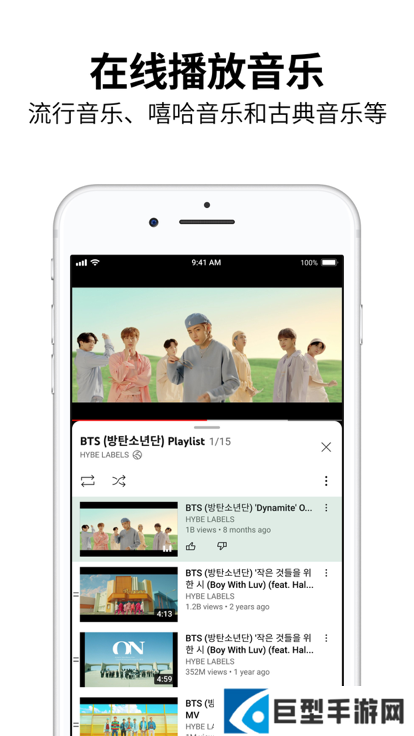 youtube安卓最新版下载