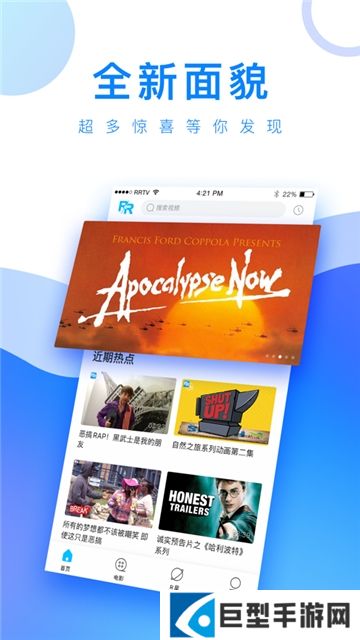 人人视频原画质版本下载