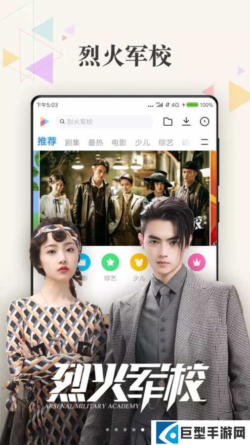 小米电视tv版apk下载