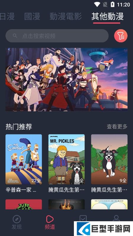 囧次元动漫app正版下载最新版2026