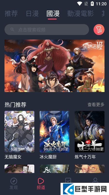 囧次元动漫app正版下载最新版2026