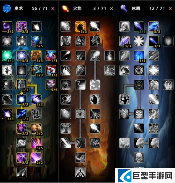 魔兽世界时光服法师天赋怎么加点图二 魔兽世界时光服法师天赋怎么加点图二