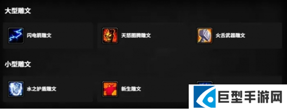 魔兽世界时光服萨满天赋怎么加点图三 魔兽世界时光服萨满天赋怎么加点图三