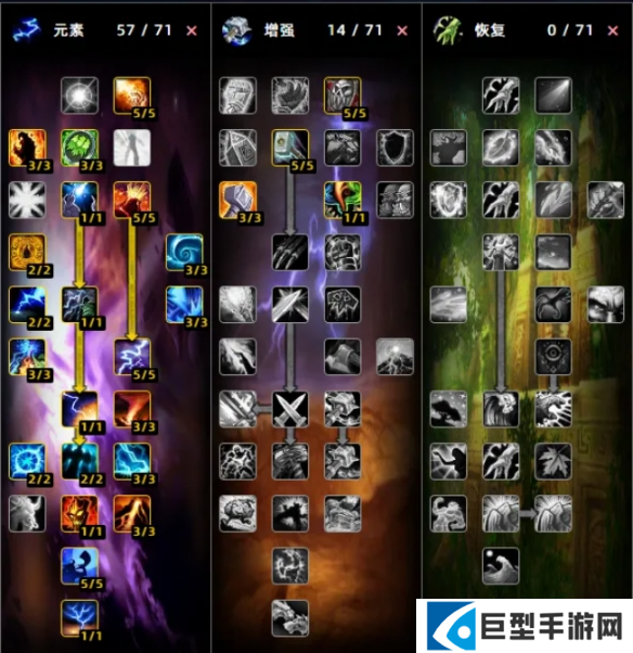 魔兽世界时光服萨满天赋怎么加点图二 魔兽世界时光服萨满天赋怎么加点图二