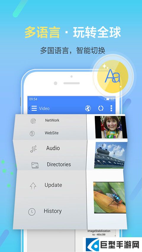 先锋影音手机版下载