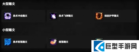 魔兽世界时光服法师天赋怎么加点图三 魔兽世界时光服法师天赋怎么加点图三