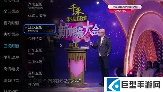 小薇直播tv官方电视版下载