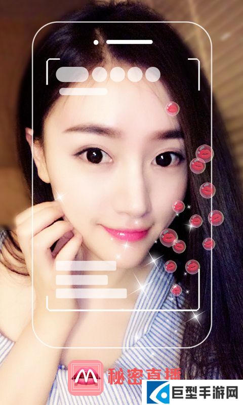 秘密直播APP2024最新版下载