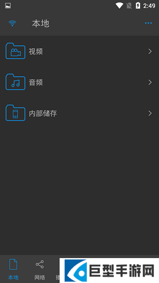 nPlayer播放器安卓版下载