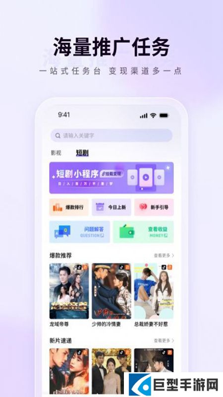 橙星推app官方手机版下载