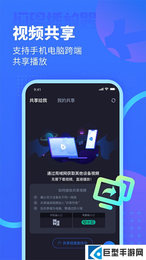 恒星播放器旧版免费下载