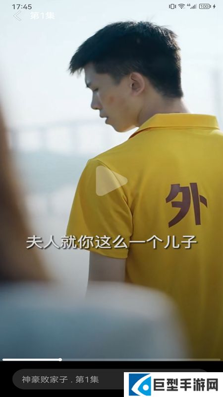 微视大全app手机最新版下载