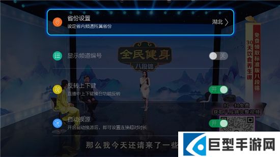 小薇直播tv官方电视版下载