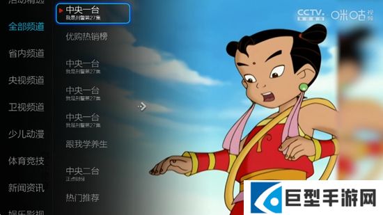 小薇直播足道版tv最新版下载安装