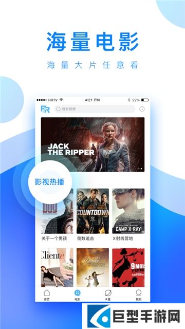 人人视频原画质版本下载