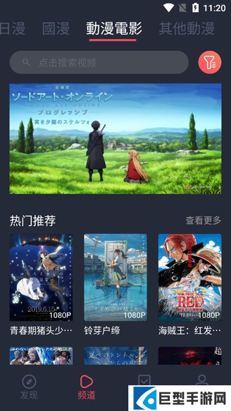 囧次元动漫app正版下载最新版2026