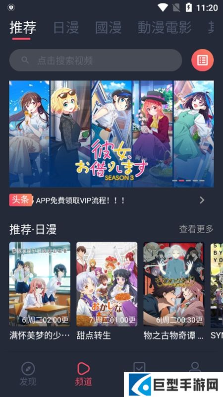 囧次元动漫app正版下载最新版2026