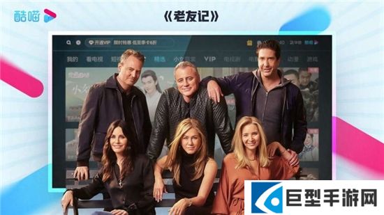 酷喵影视蓝光版本下载