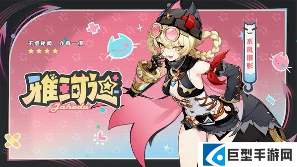 原神雅珂达突破材料天赋材料一览