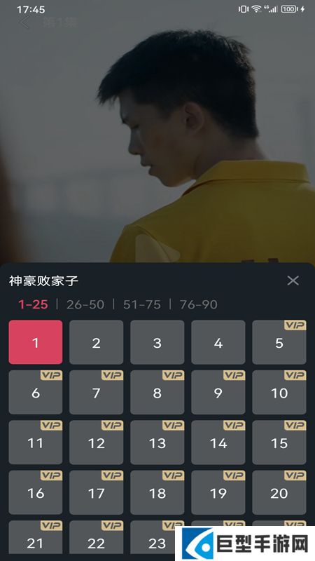 微视大全app手机最新版下载