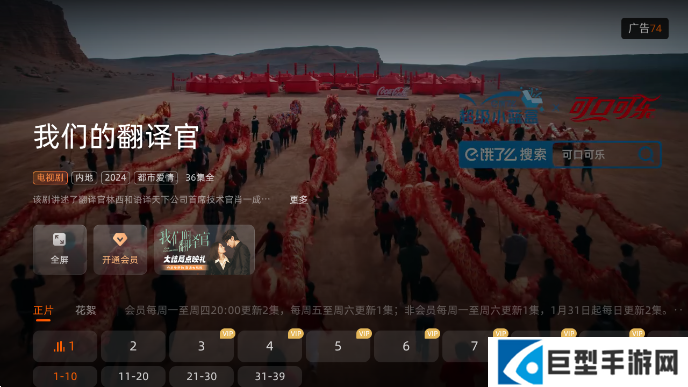 芒果TV电视版蓝光版下载